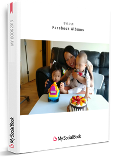 My Social Book Photos Luxury Edition 98 pages Cheap